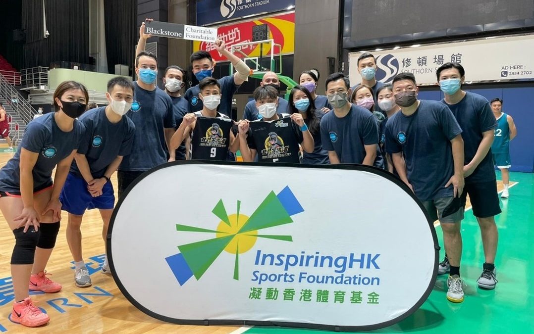 Inspiring HK Sports
